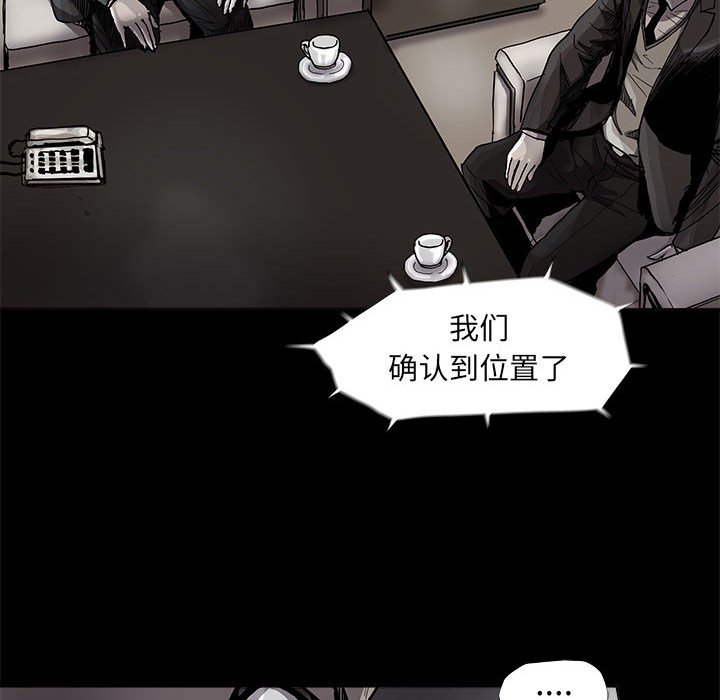 第75話 - 第9张