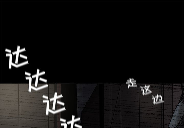 第76話 - 第0张