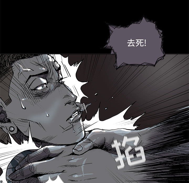 第76話 - 第10张