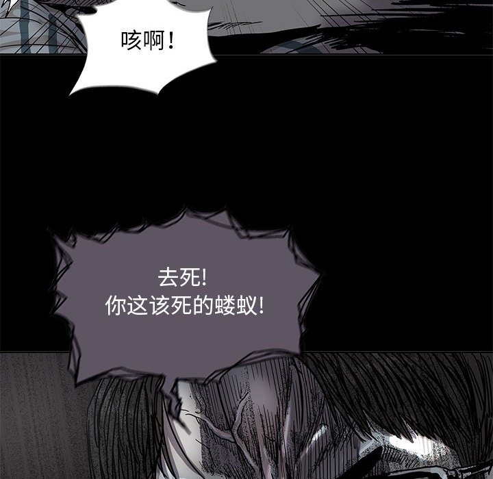 第76話 - 第11张