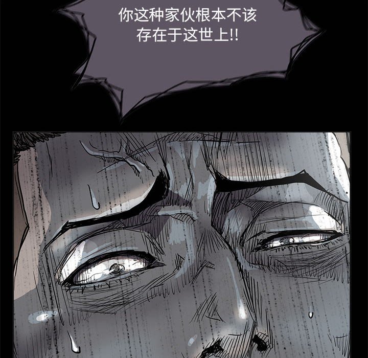 第76話 - 第13张