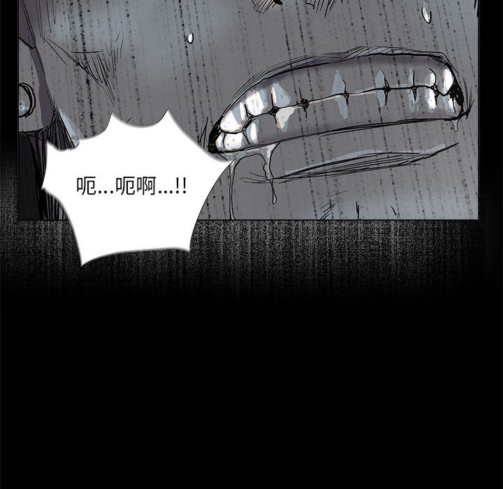 第76話 - 第14张