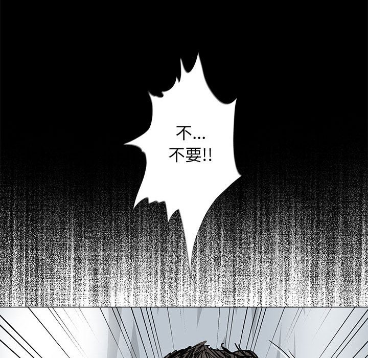 第76話 - 第15张