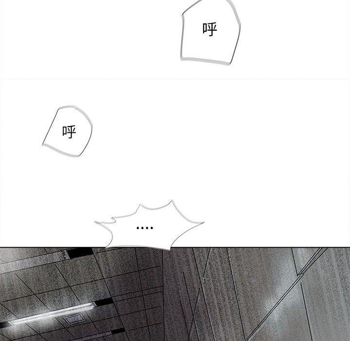 第76話 - 第18张