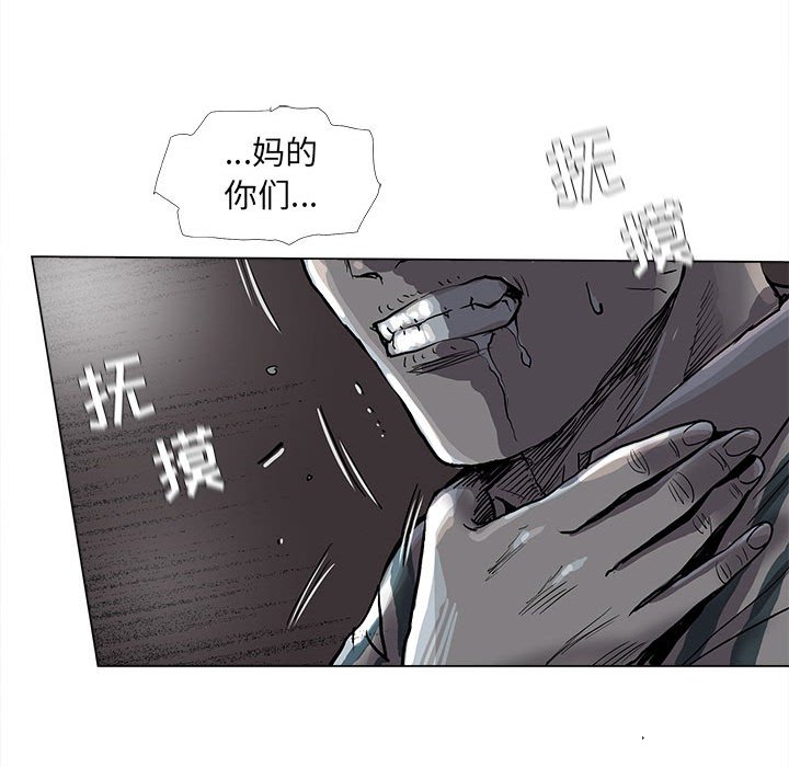 第76話 - 第20张