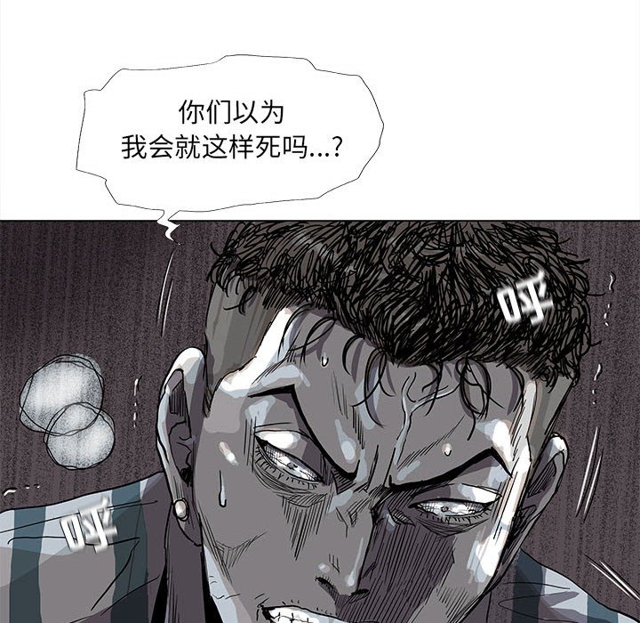 第76話 - 第21张