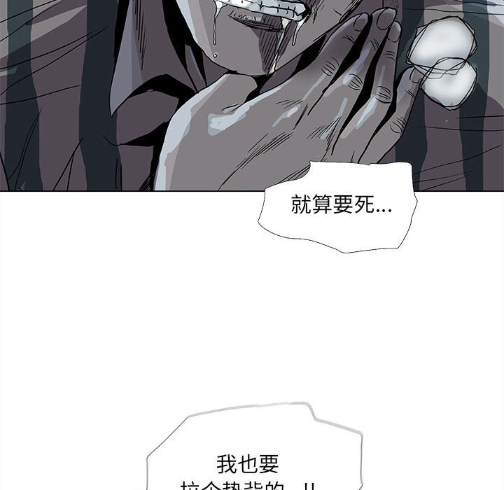 第76話 - 第22张