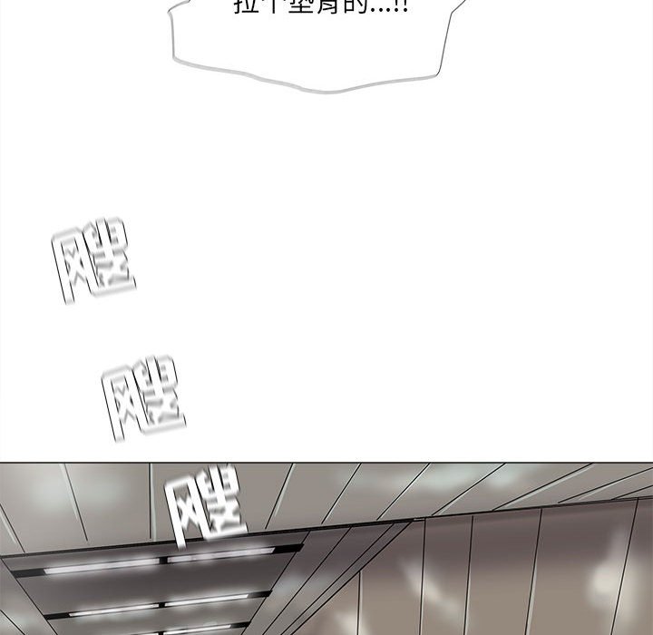 第76話 - 第23张