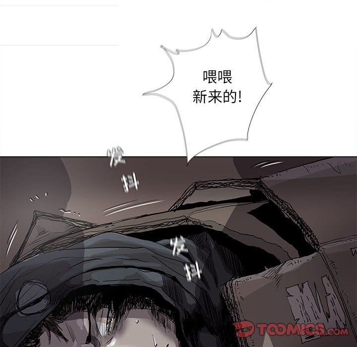 第76話 - 第27张