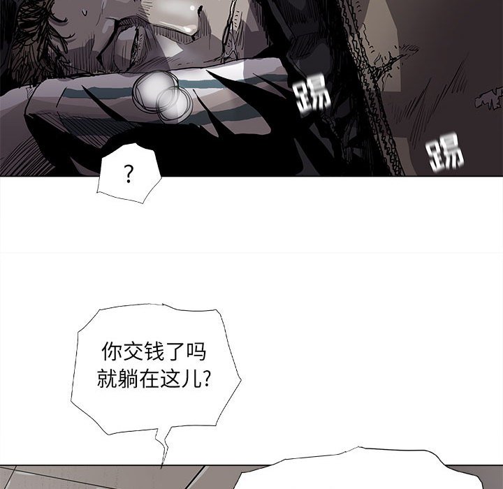 第76話 - 第28张