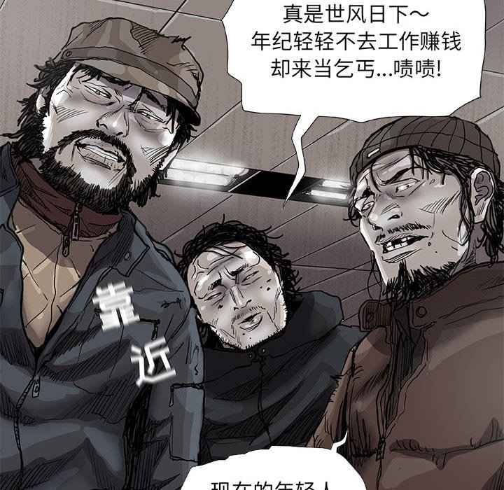 第76話 - 第29张