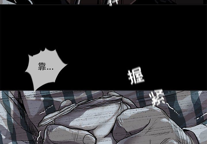 第76話 - 第3张