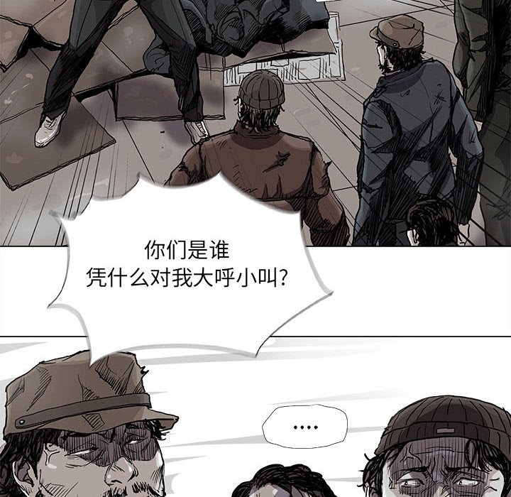 第76話 - 第31张