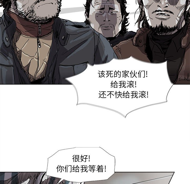 第76話 - 第32张