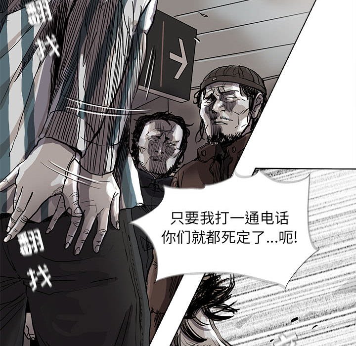 第76話 - 第33张