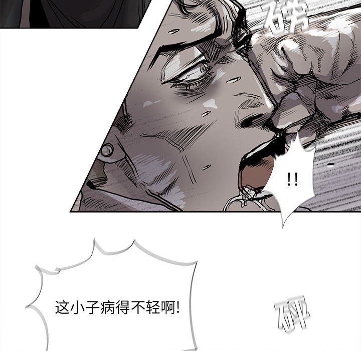第76話 - 第34张