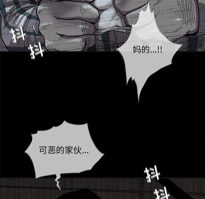 第76話 - 第4张