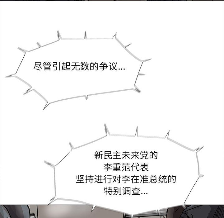 第76話 - 第42张