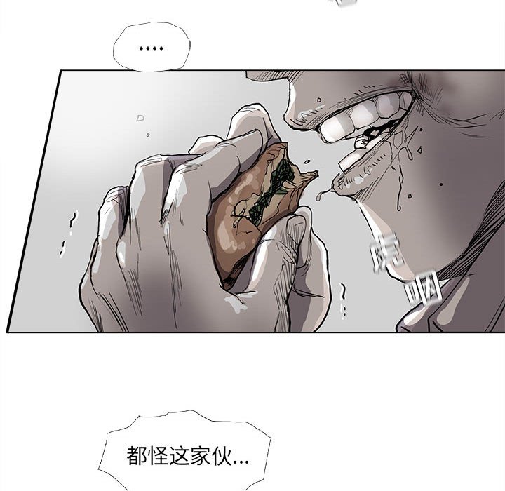 第76話 - 第44张