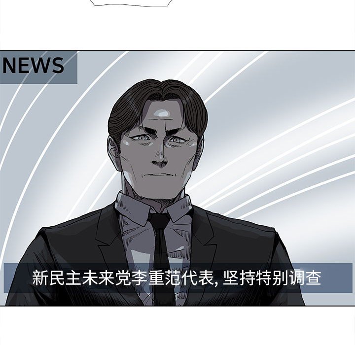 第76話 - 第45张