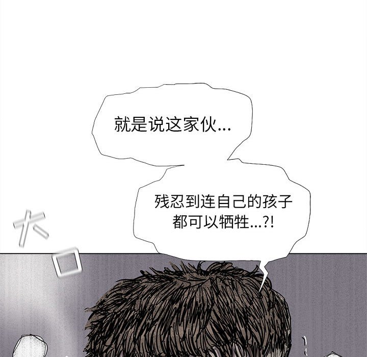 第76話 - 第46张