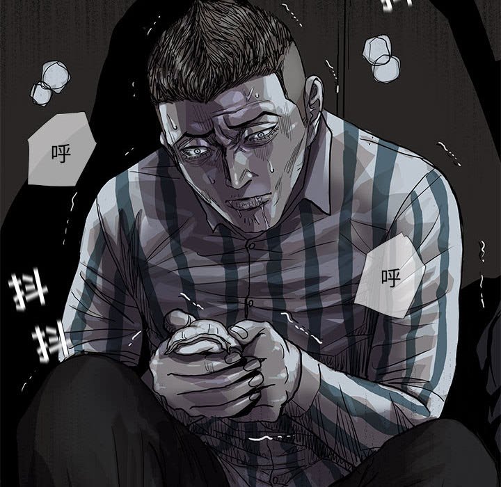 第76話 - 第5张