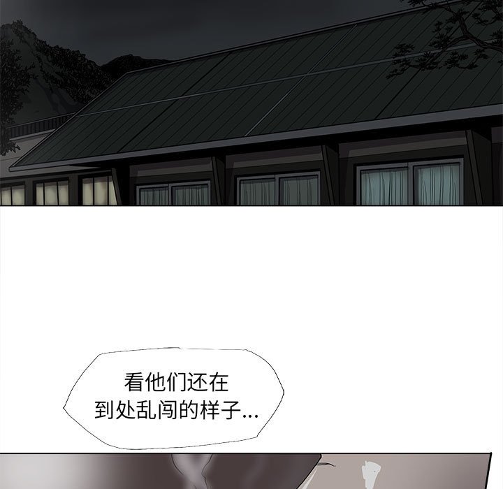 第76話 - 第50张