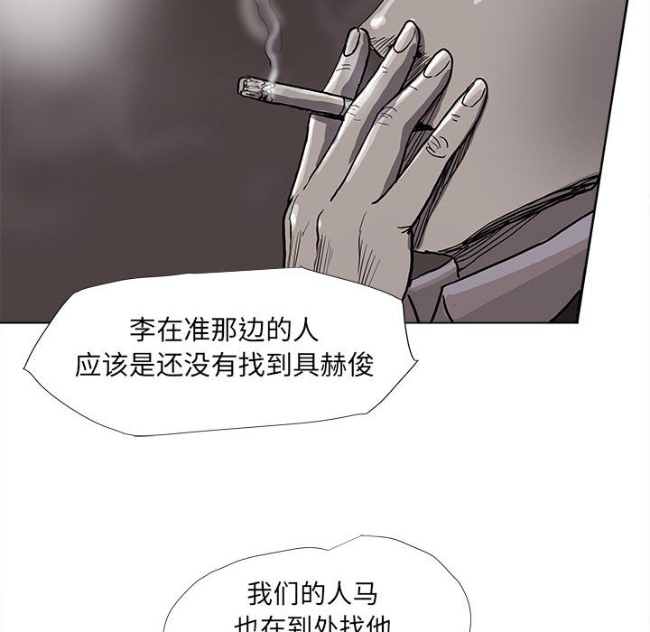 第76話 - 第51张