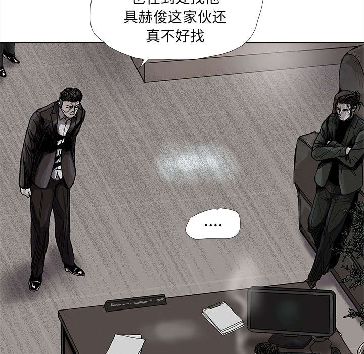 第76話 - 第52张