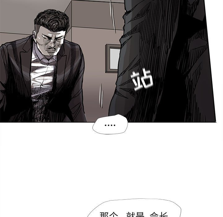 第76話 - 第54张