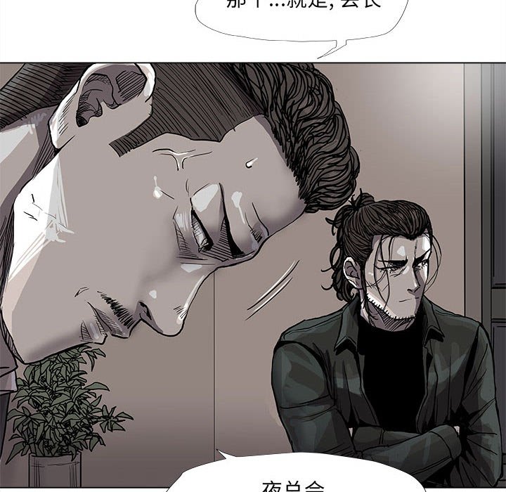 第76話 - 第55张