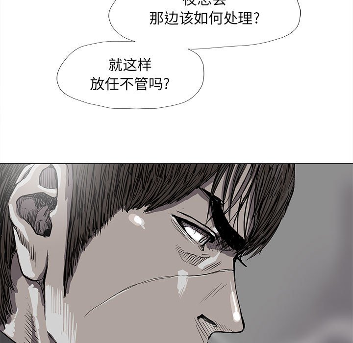 第76話 - 第56张