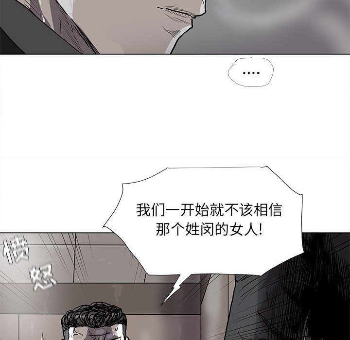 第76話 - 第57张