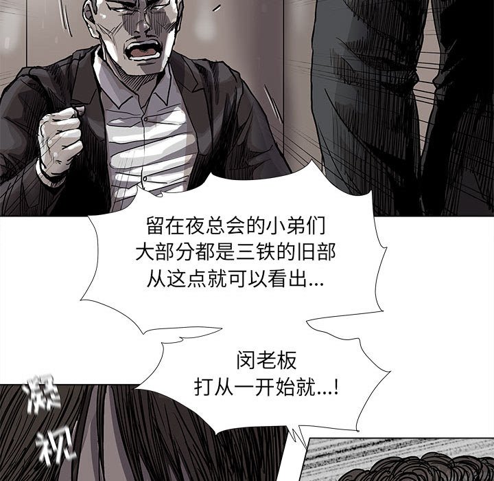 第76話 - 第58张