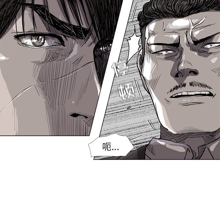 第76話 - 第59张