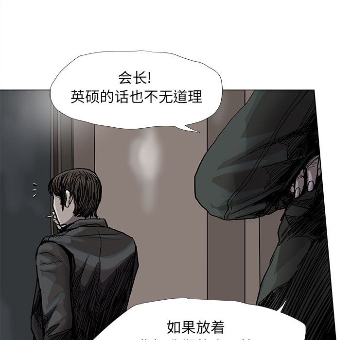 第76話 - 第61张