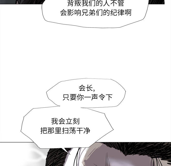 第76話 - 第62张