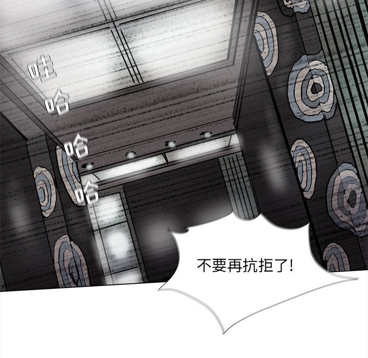 第76話 - 第70张