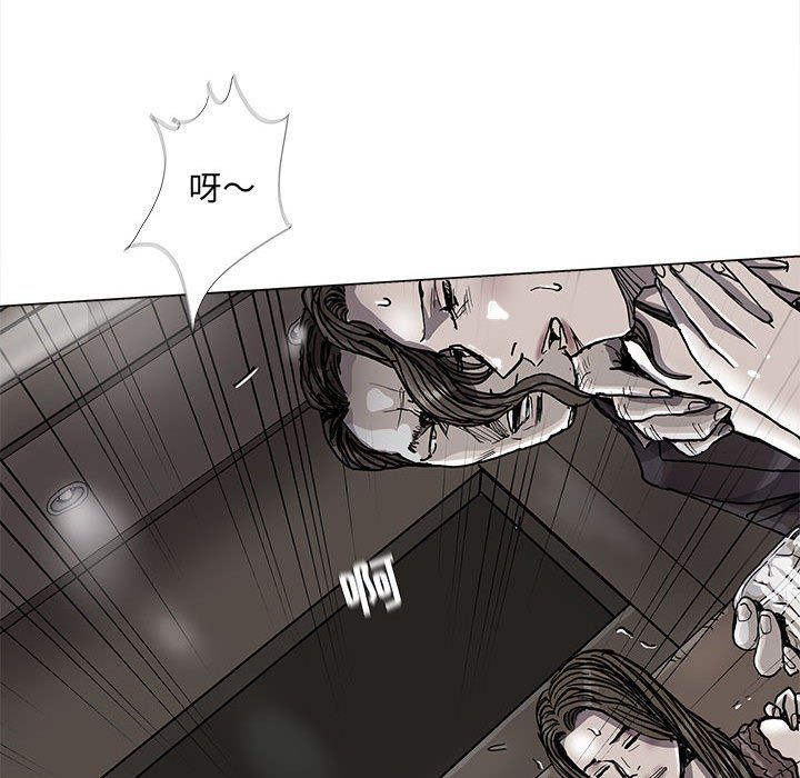 第76話 - 第71张