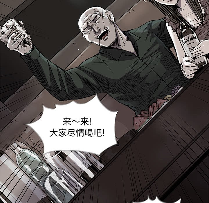 第76話 - 第72张