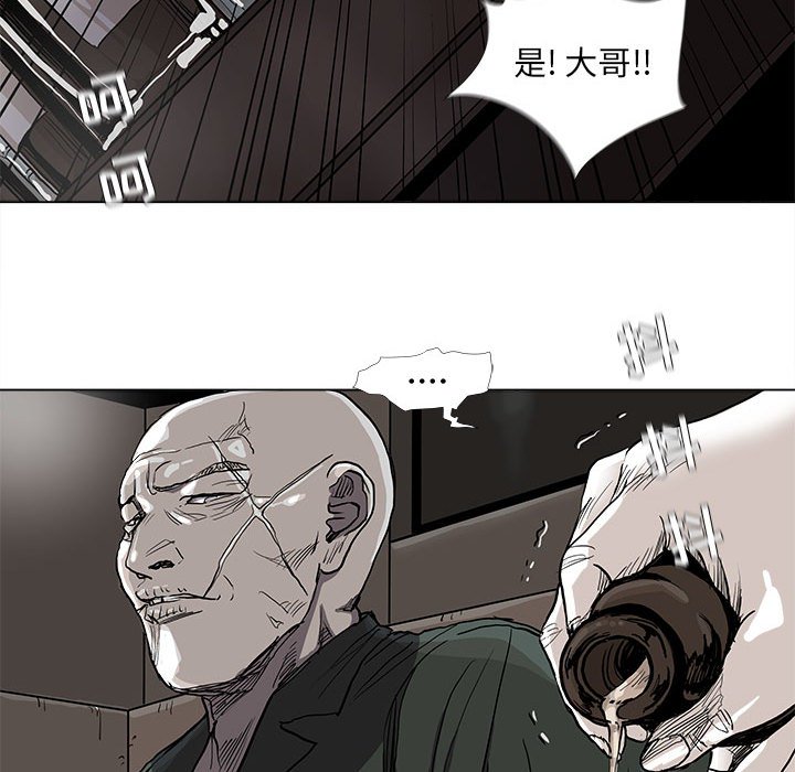 第76話 - 第73张