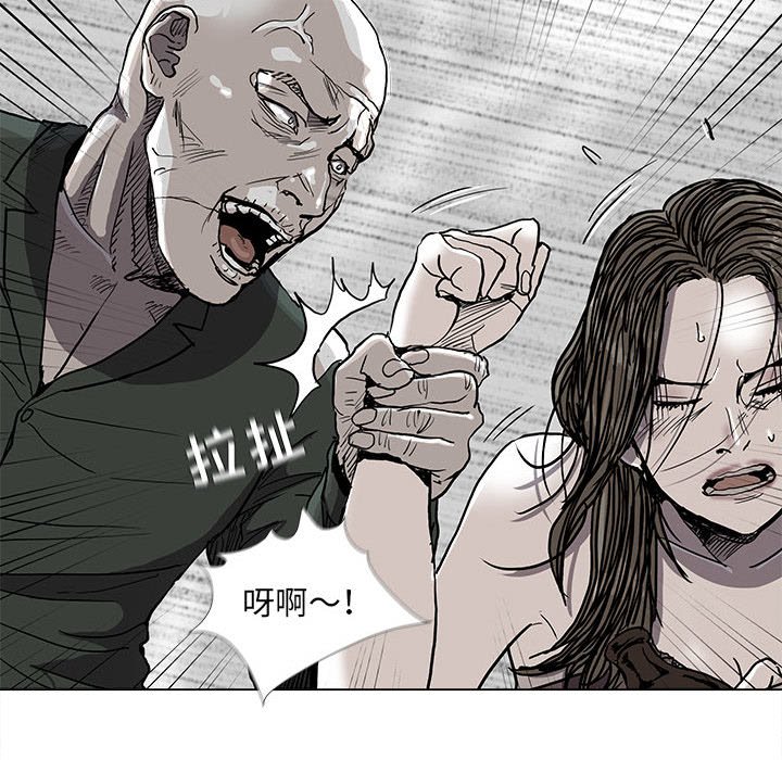 第76話 - 第75张