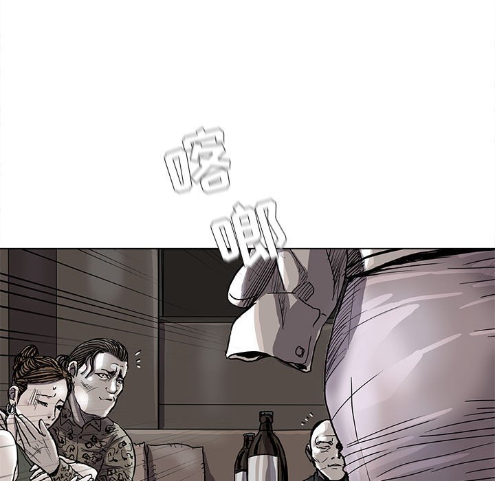 第76話 - 第76张