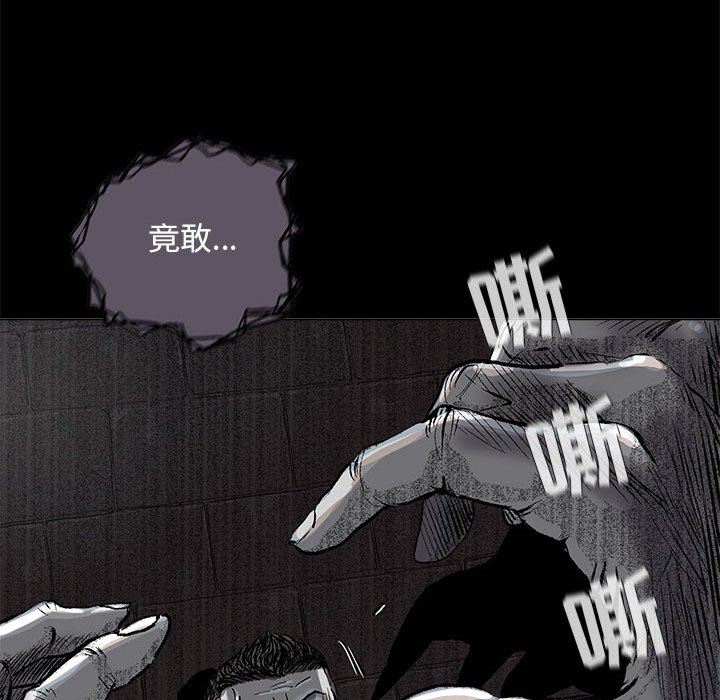 第76話 - 第8张