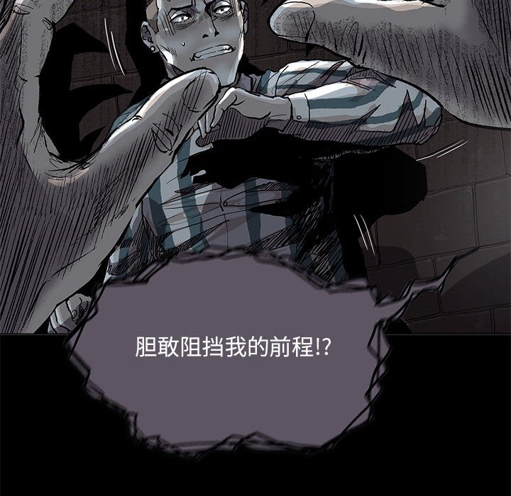 第76話 - 第9张