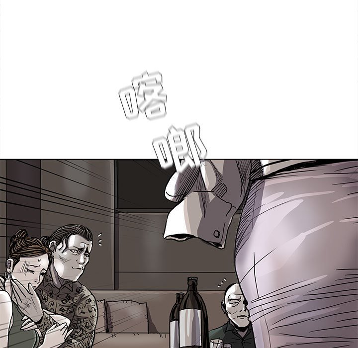 第77話 - 第10张