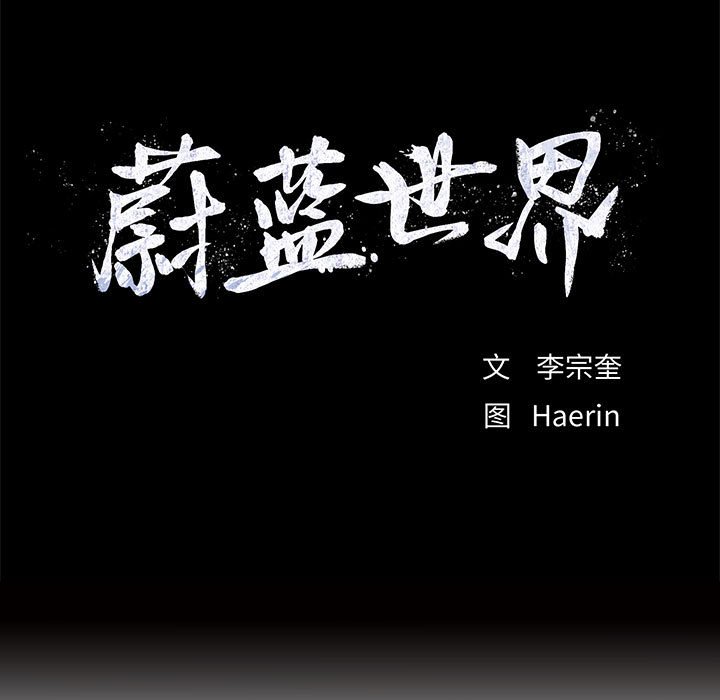 第77話 - 第12张