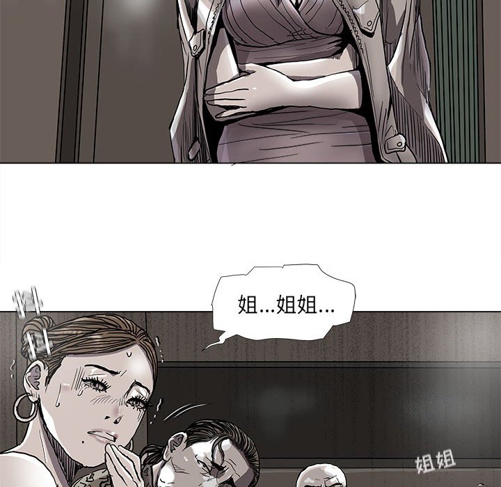 第77話 - 第14张