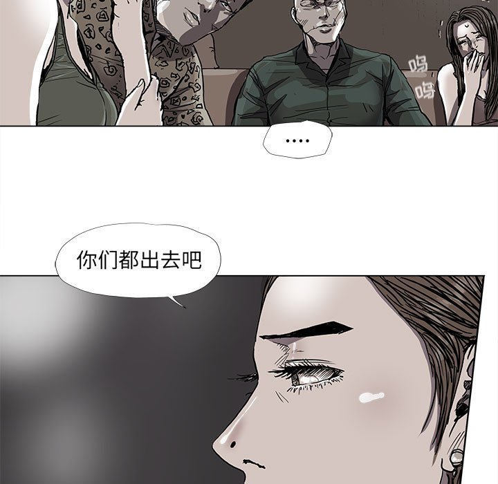第77話 - 第15张