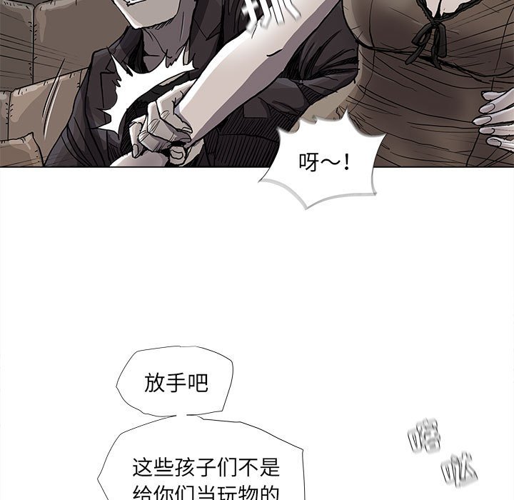 第77話 - 第17张